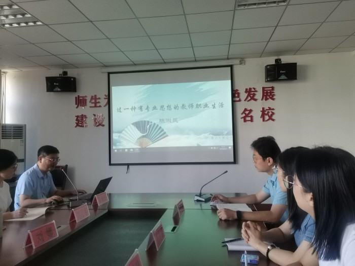 陈校长.jpg