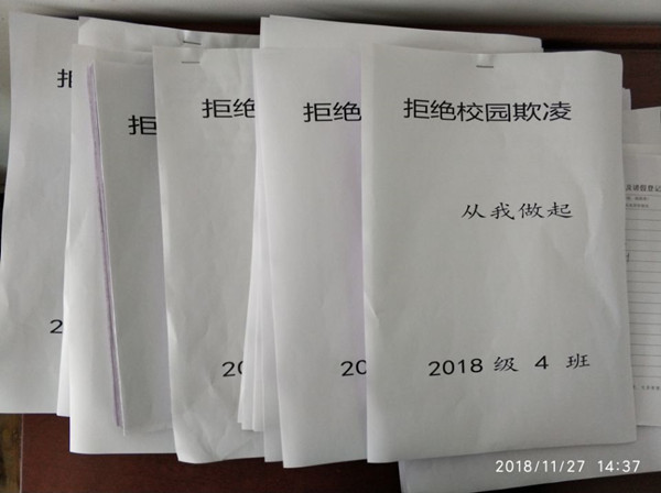 QQ图片20181127160110_副本.jpg