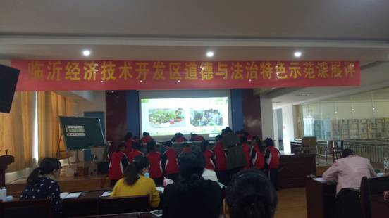 IMG20180329150132
